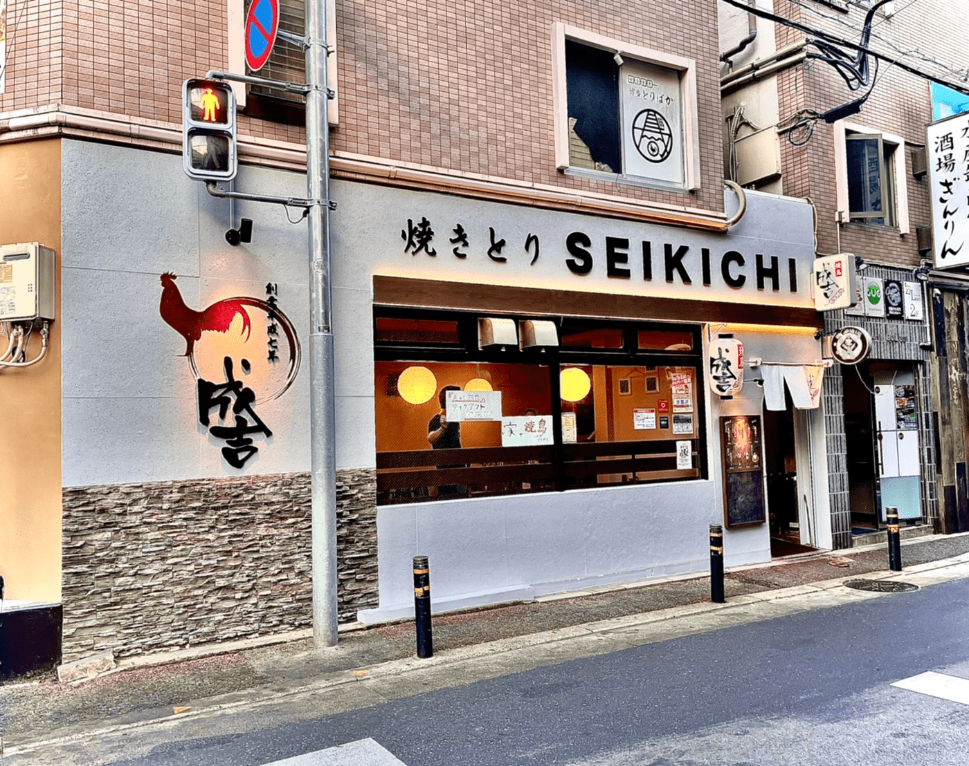 SEIKICHI